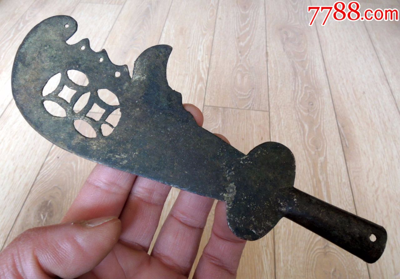 少见清末民国镇宅辟邪镂空双钱白铜黄忠用象鼻大刀18cm-86g