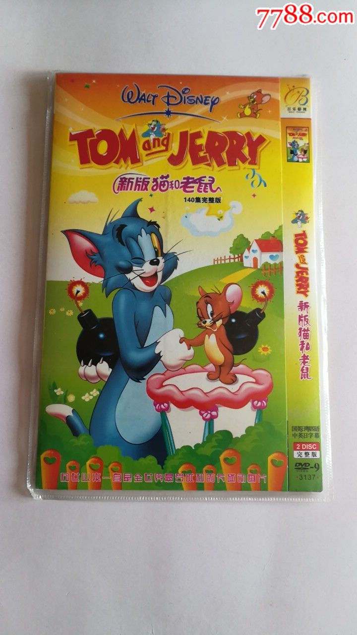 卡通《新版猫和老鼠》2碟