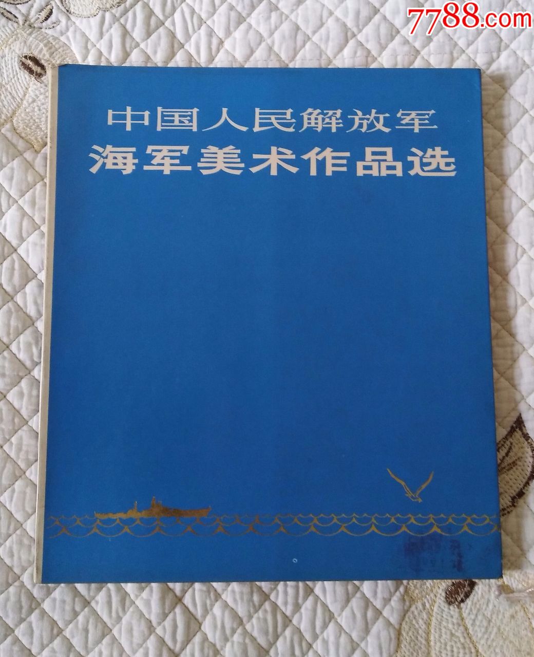 原解放军艺术学院地址_解放军艺术学院地址_解放军学院艺术地址在哪