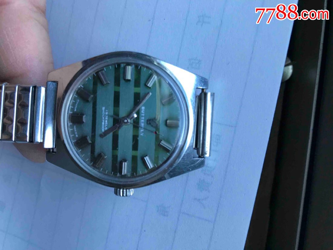 红旗手表厂-彩盘蝴蝶表