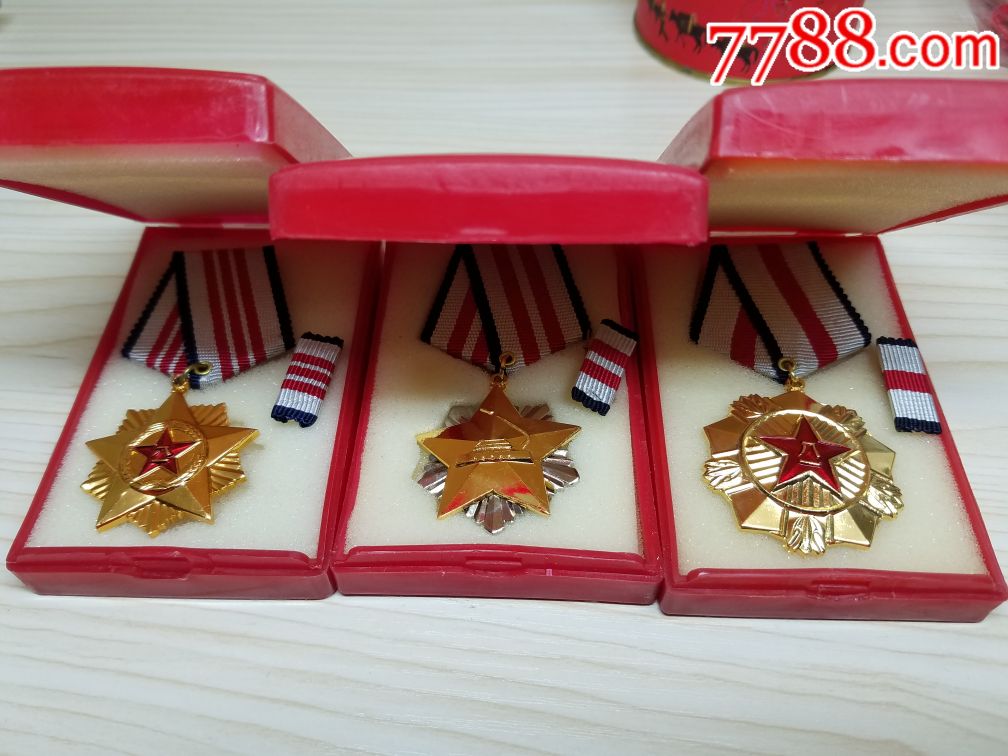 0000元-se57772681-军功章/勋章-零售-7788收藏__中国收藏热线