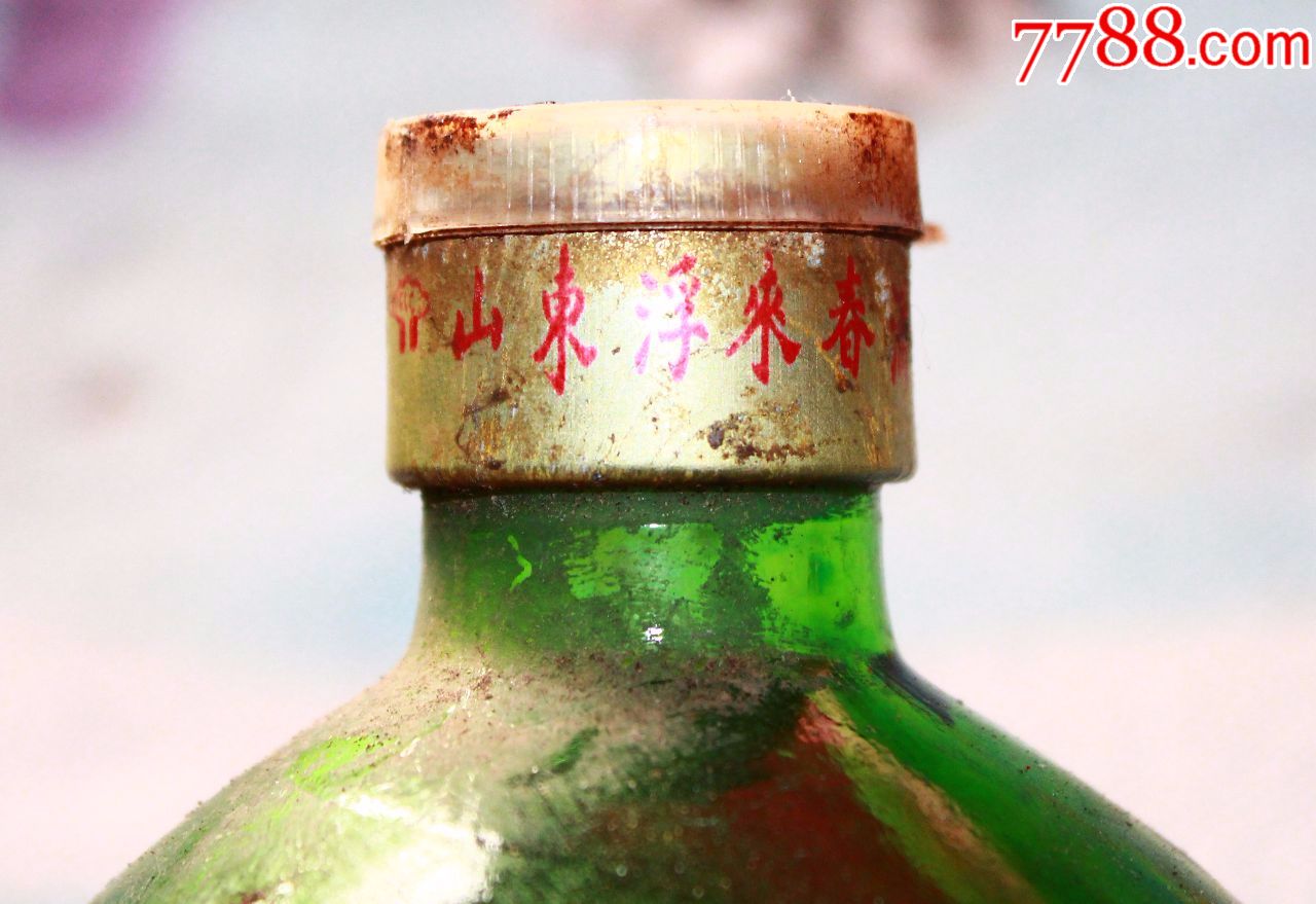 浮来春酒厂(留意邮费)