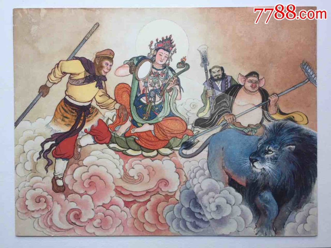 《乌鸡国》封面原稿