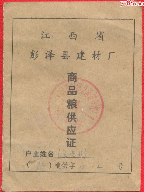 工业原料采购：企业成长的基石
