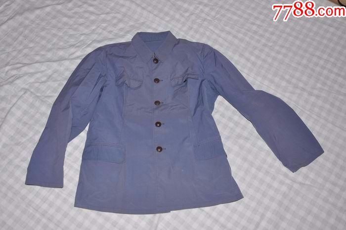 穿过的65海军灰干部正二号的确良上衣一件(3501厂71年)