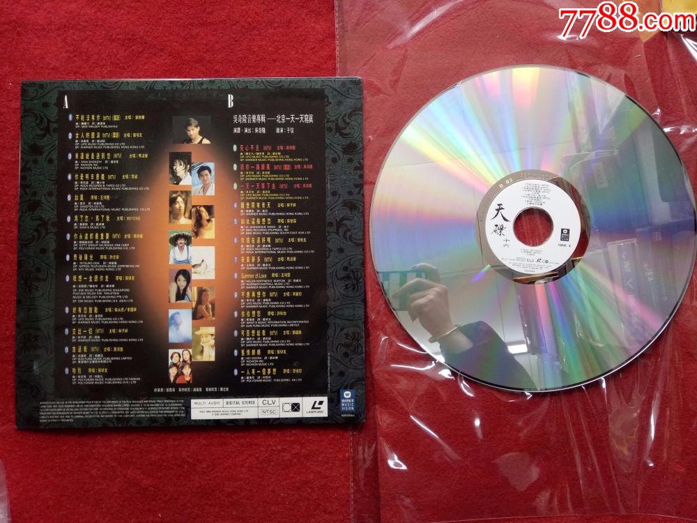 【原装正版ld大碟】天碟十六华纳金曲卡拉ok26首华纳出品1993