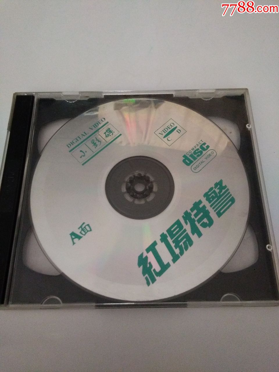 老音像店的碟,红场特警,外国大片,中文字幕,品好