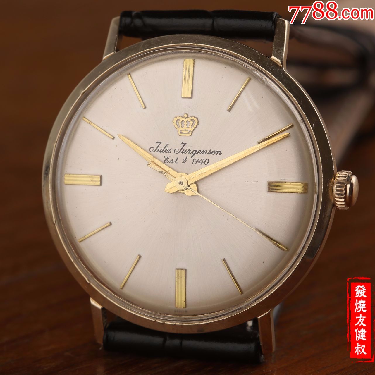 0000元-se57849571-手表/腕表-零售-7788收藏__中国收藏