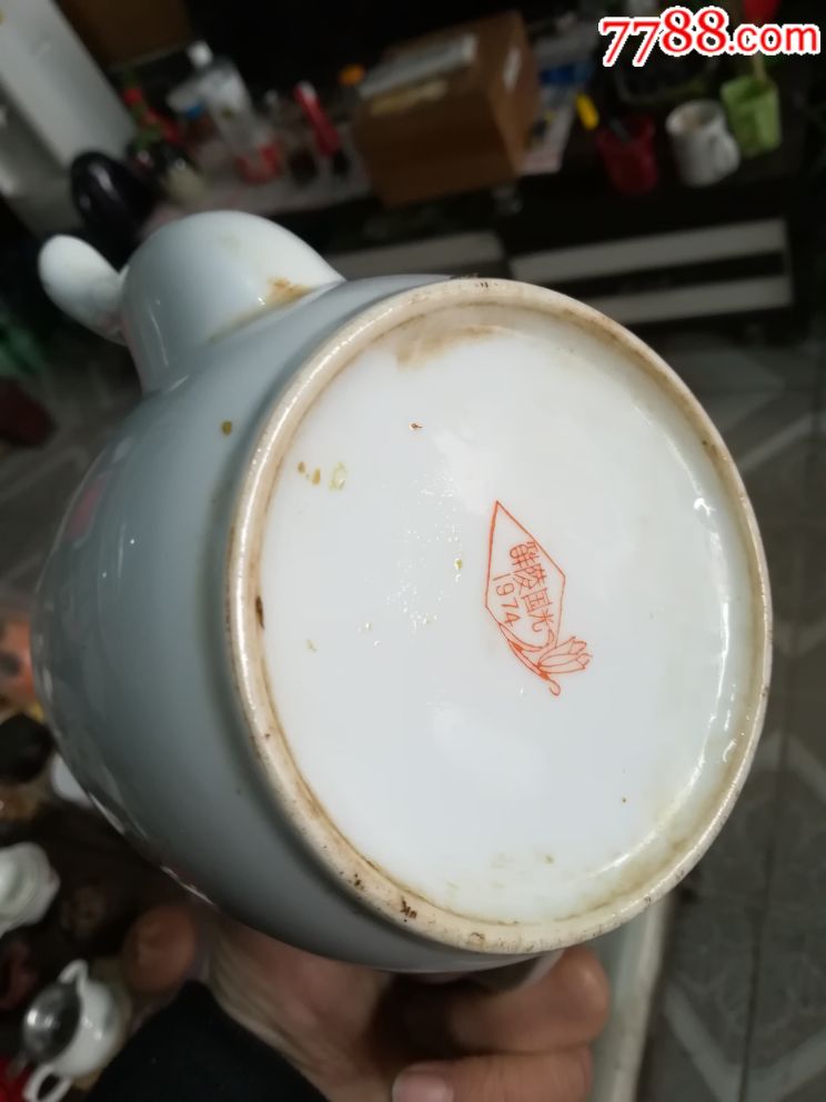 1974湖南醴陵国光红色瓷厂手绘花卉执壶