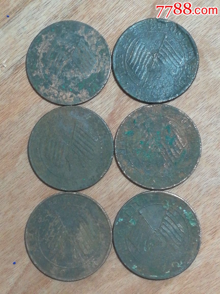 民国二年四川大贰百文6枚合售