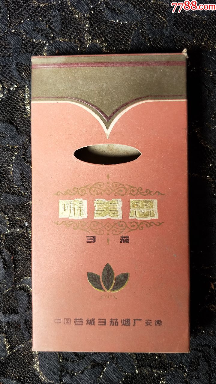 安徽蒙城雪茄烟厂/味美思3d烟标盒