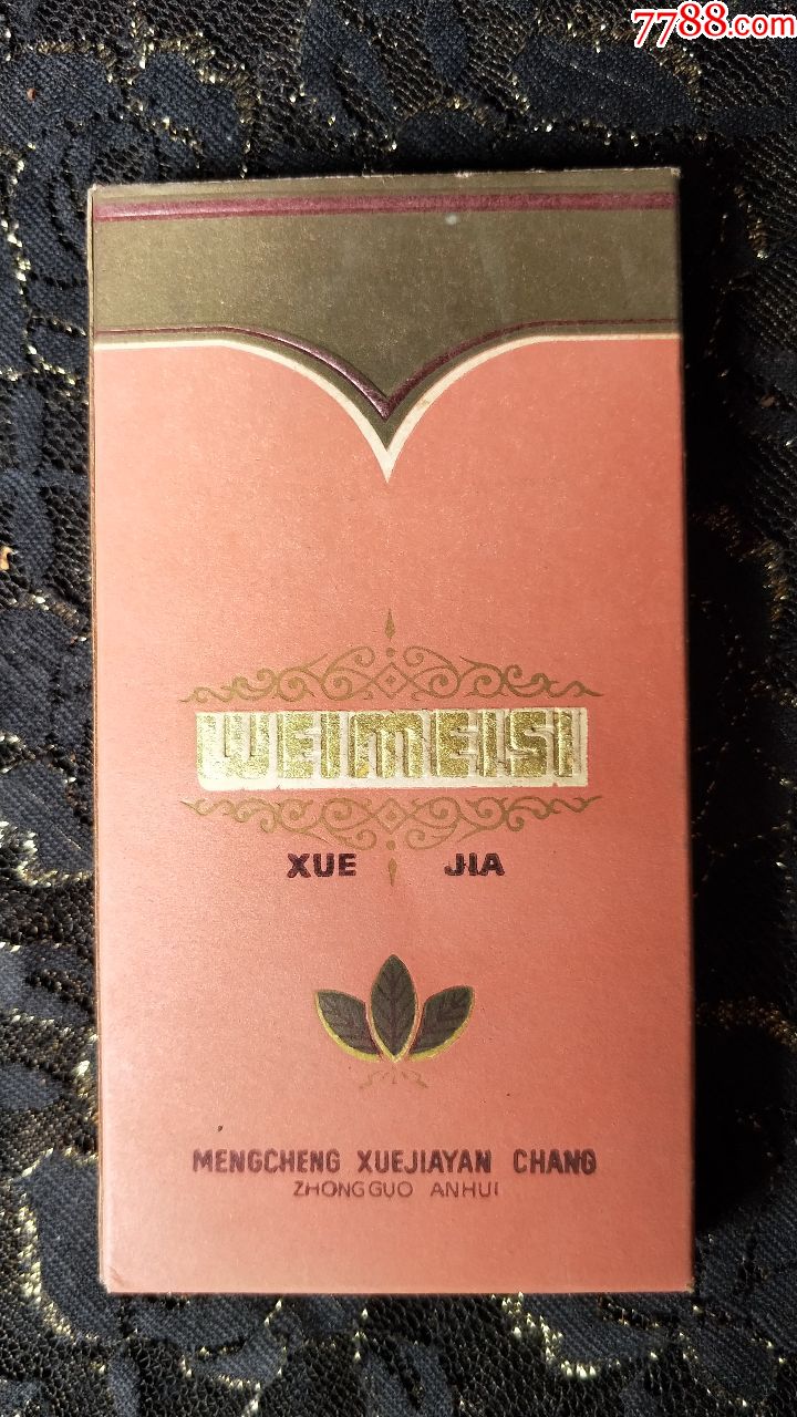 安徽蒙城雪茄烟厂/味美思3d烟标盒