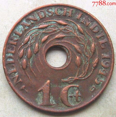 1945年法属印支硬币1分