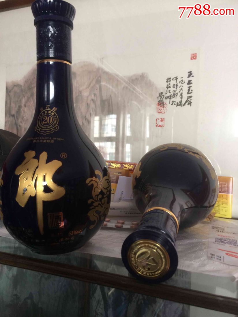 蓝花郎20年酒瓶