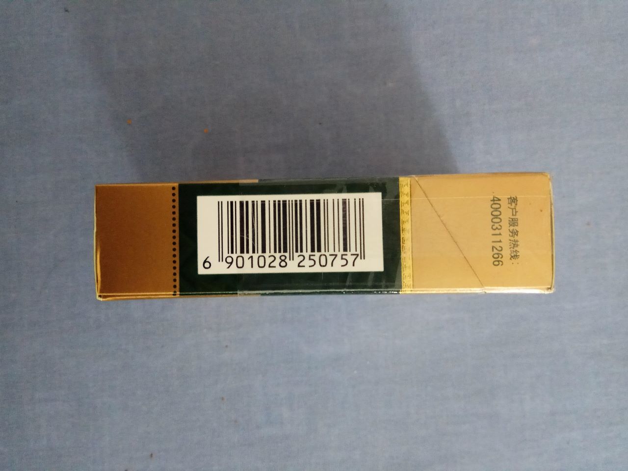 钻石(绿石*代,16版劝阻禁止)