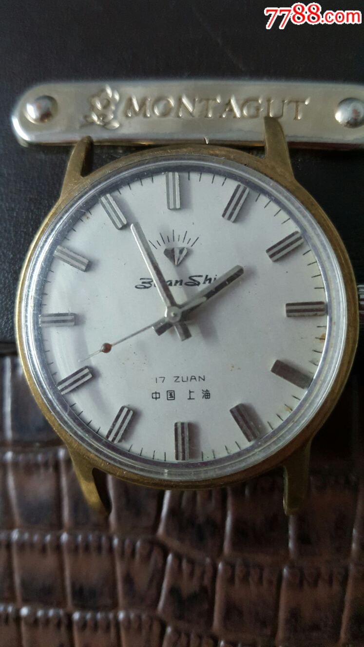 老上海钻石牌实金表