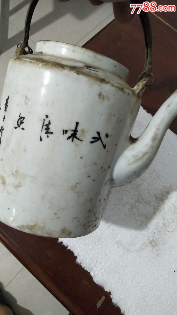 黄子珍瓷器作品图片