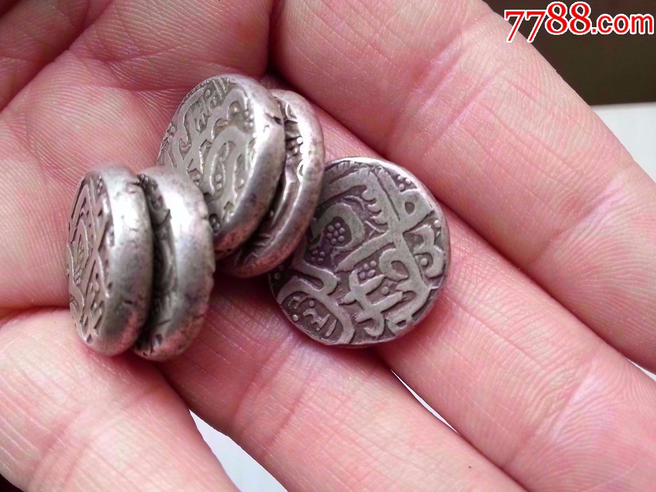 5个老银饼物美价廉终身保真