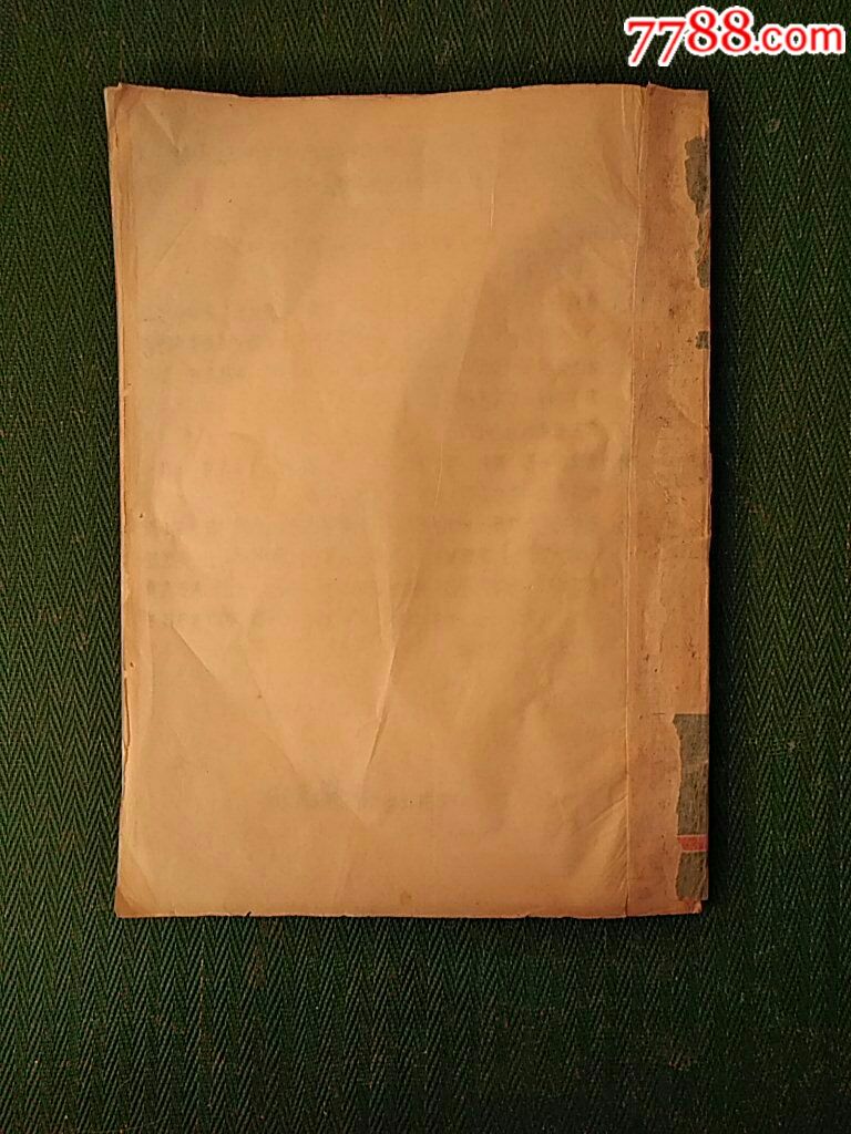 油印版《广州名菜烹调法》