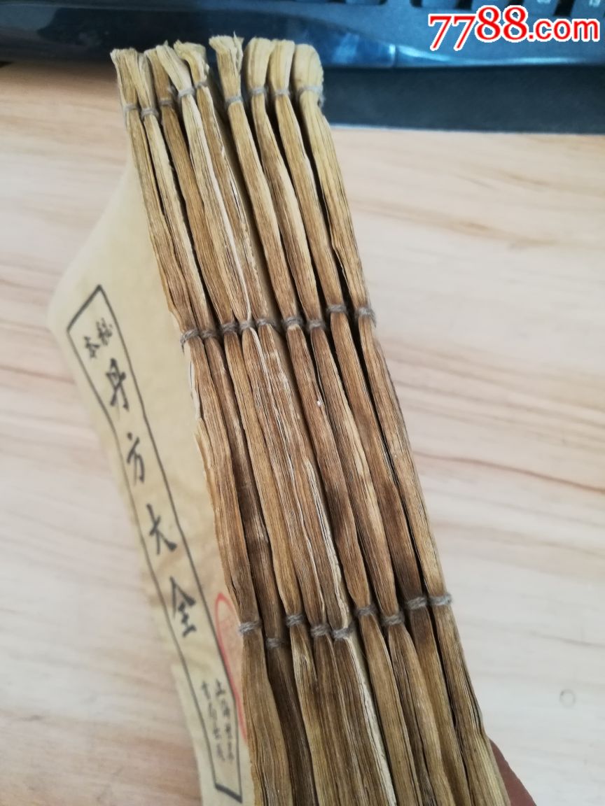 古玩杂项线装书.古籍善本,医学书,古书