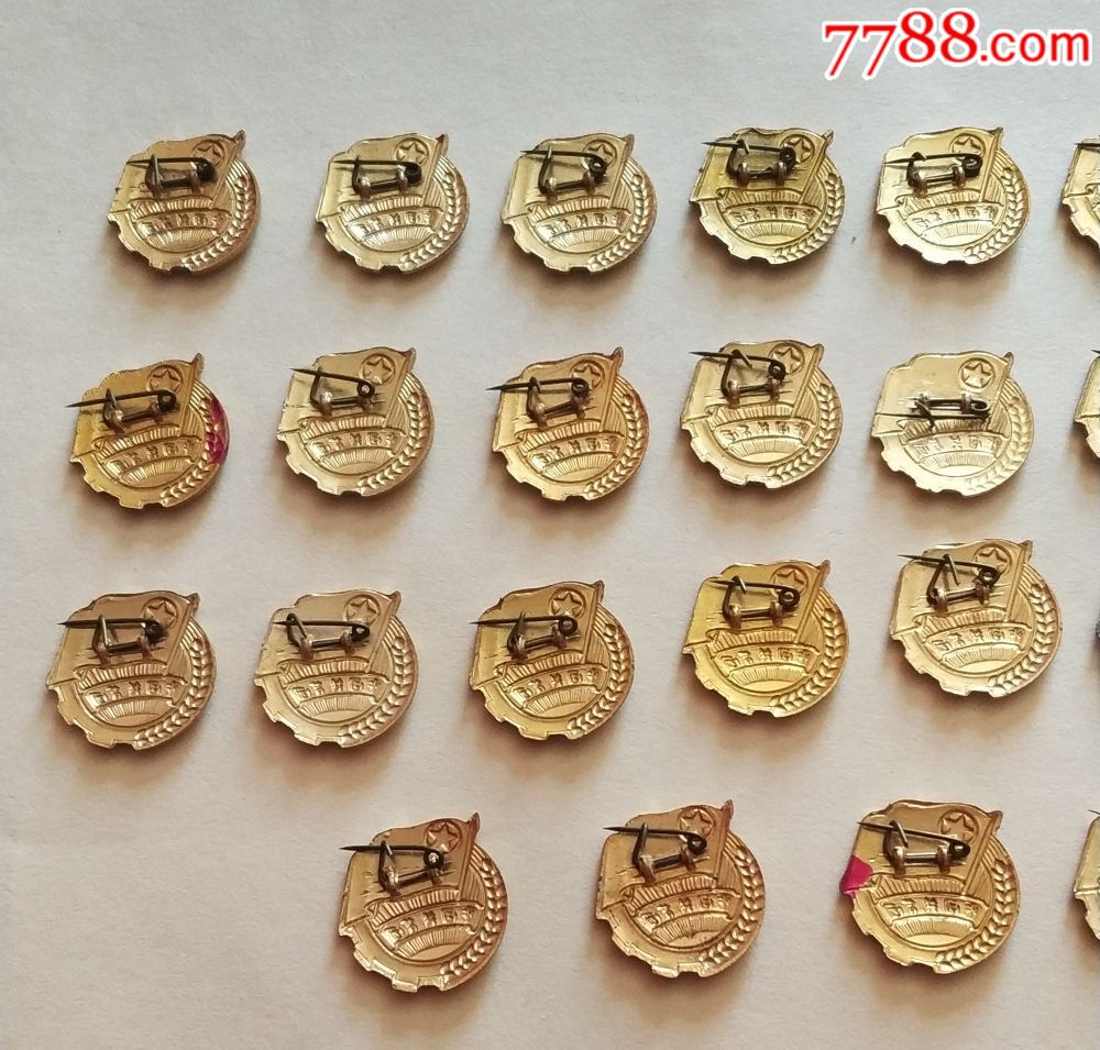 老好品原光【团徽】37个一起卖