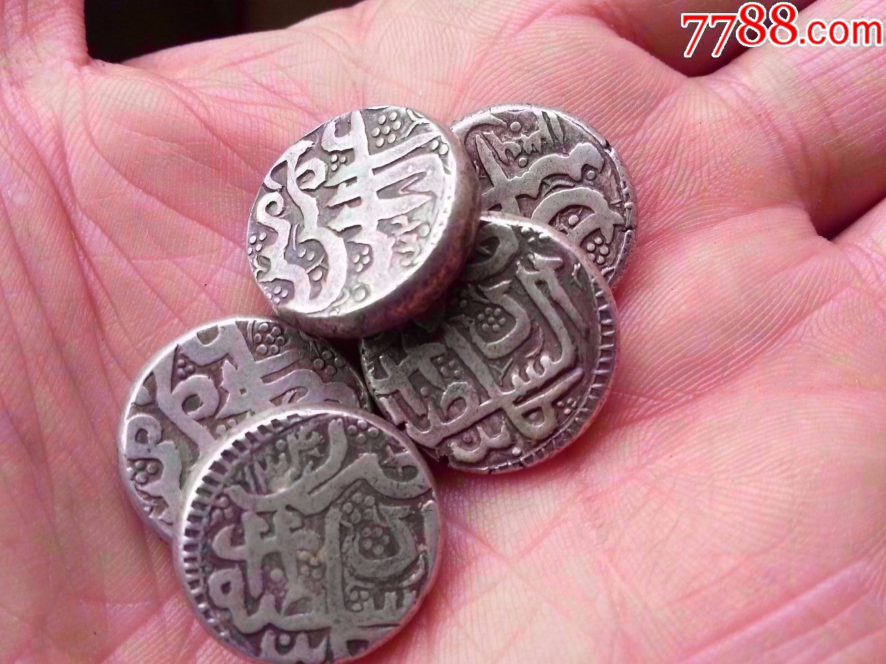 5个老银饼物美价廉终身保真