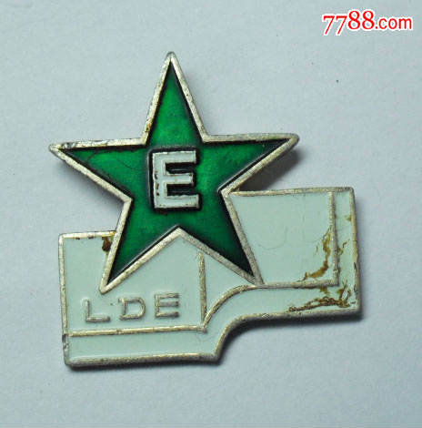 世界语学习纪念章