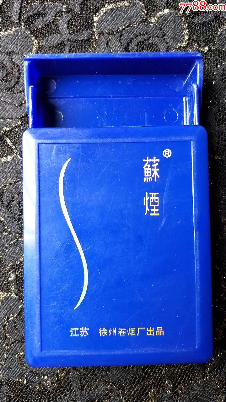 江苏徐州卷烟厂/苏烟塑料盒16支装(条码4455结尾)