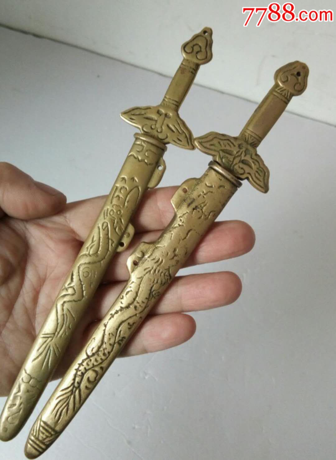 黄铜青龙镇压宝剑两把