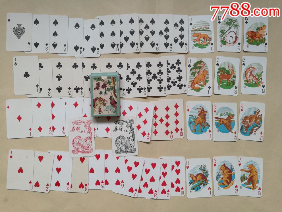 好品兽牌扑克