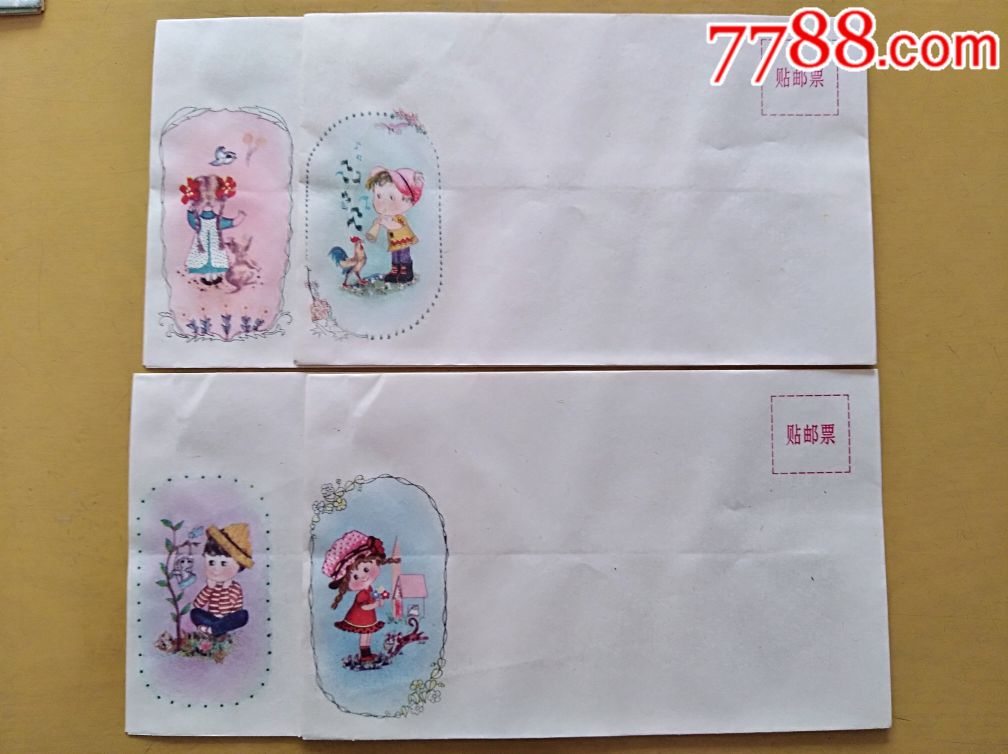 美术信封～《儿童》4枚