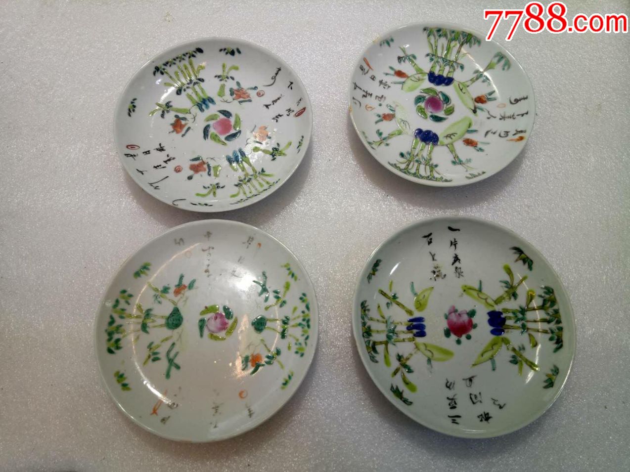 清·粉彩竹诗盘4只-se58108743-彩绘瓷/彩瓷-零售-7788收藏__中国收藏