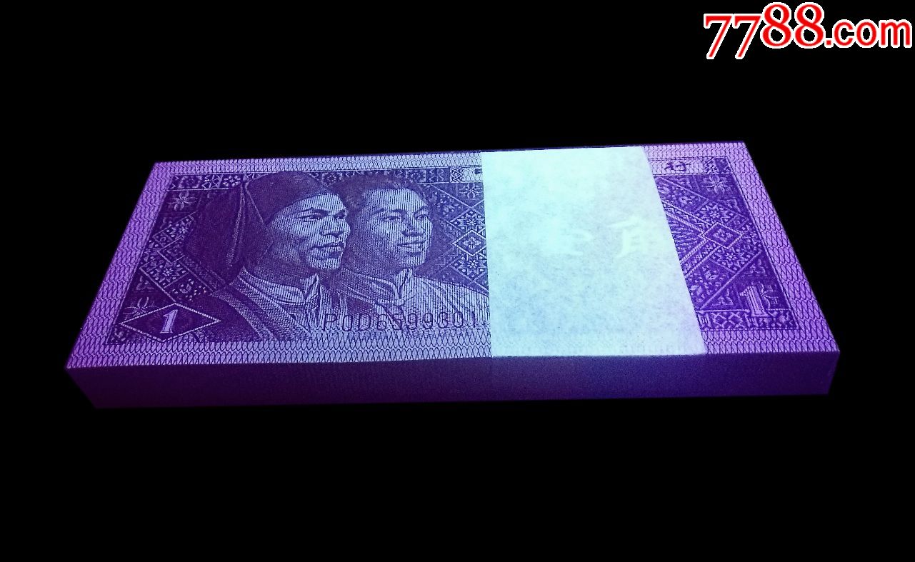 8001-3p0d万紫千红,精品超薄币