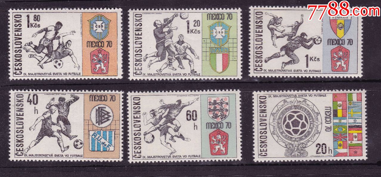 『捷克斯洛伐克邮票』1970年第9届世界杯足球