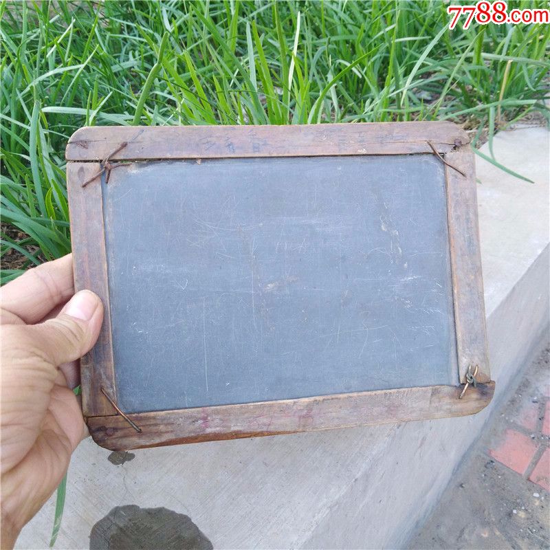 民国扫除文盲运动青石老石板黑板包老物件老石雕教学文具老物件