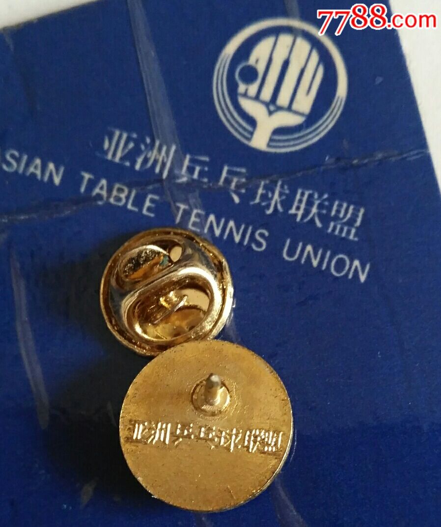 0000元-se58166367-体育运动徽章-零售-7788收藏__中国收藏热线