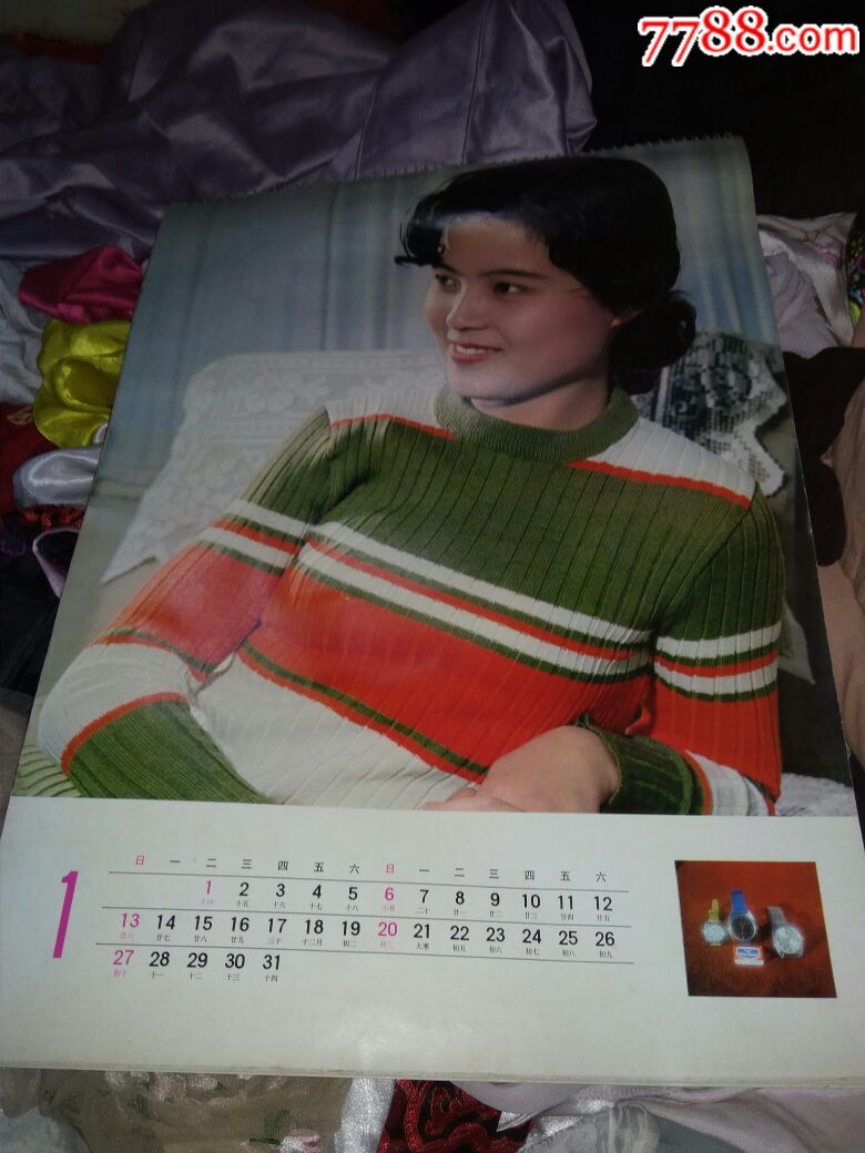 1980年13张明星小孩美女挂历保真出售