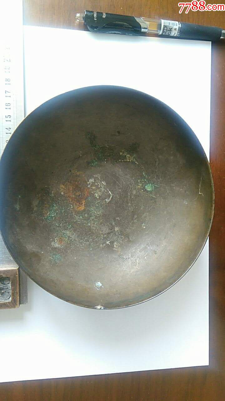 大铜碗