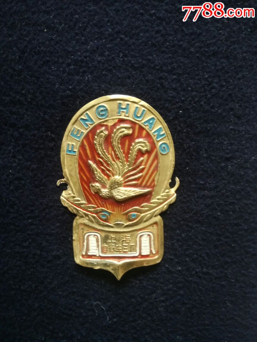 凤凰牌自行车车标