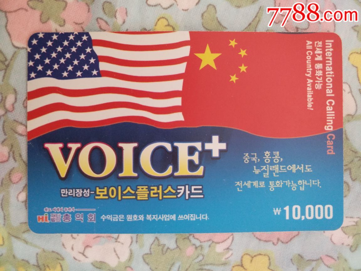 美国_价格6.0000元_第1张_7788收藏__中国收藏热线