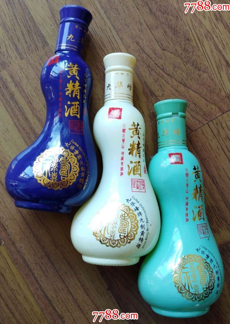 九华峰牌九制黄精酒瓶(38度,200毫升)