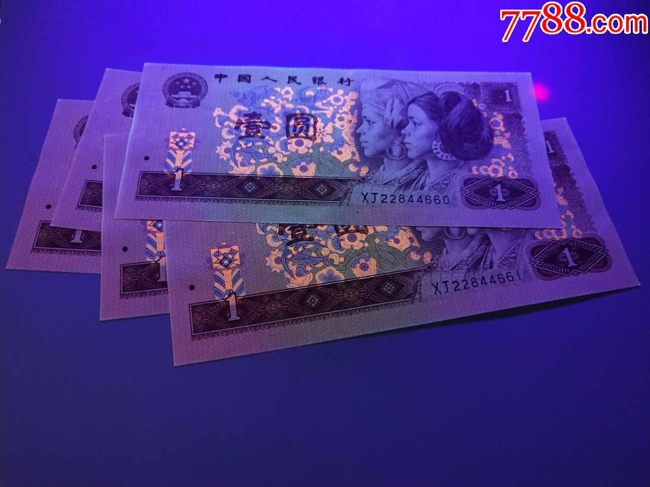 901稀少冠号xj强荧光5张合售