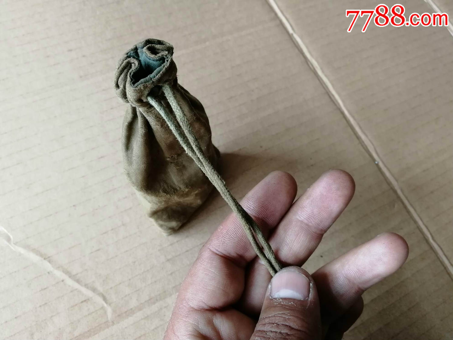 明清时代古人用来随身装碎银的钱袋一个