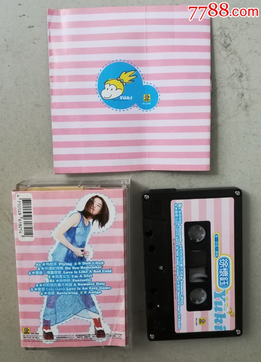 徐怀钰第一张专辑滚石原版磁带