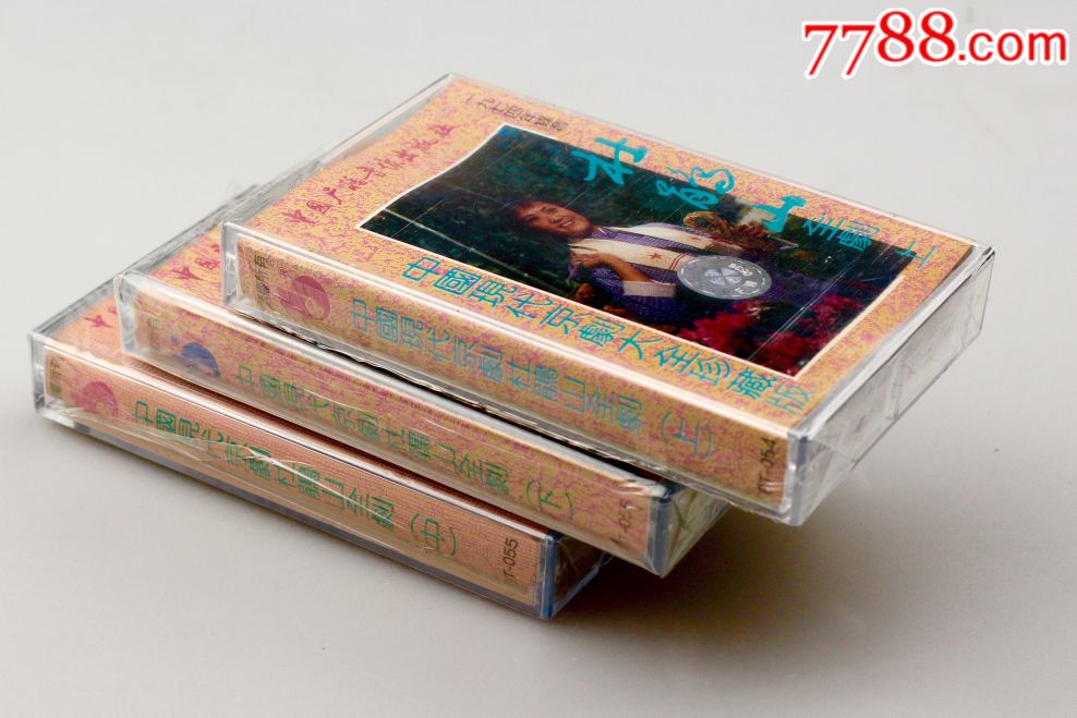 中国现代京剧[杜鹃山]全剧:九十年代初中国广播