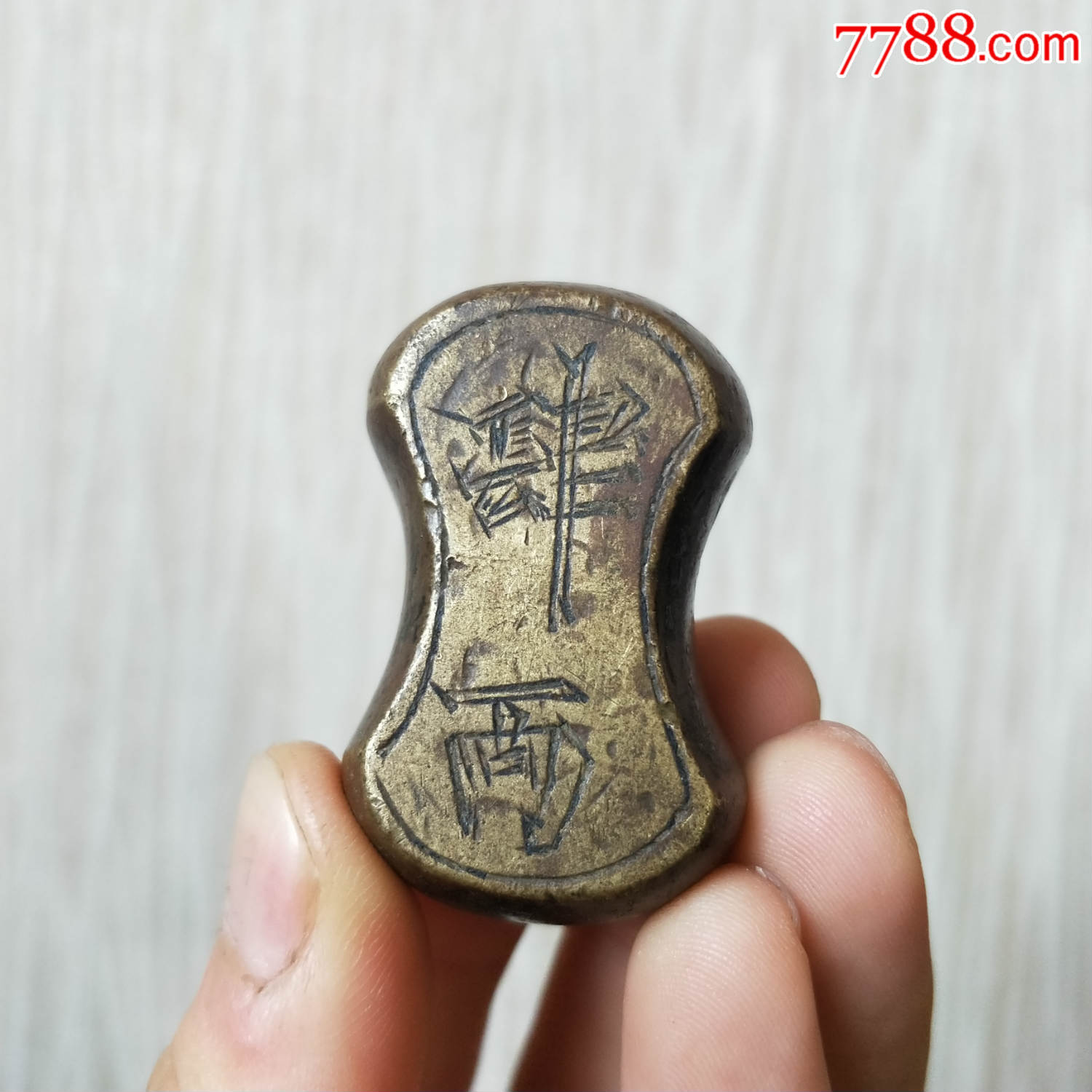 晚清民国四两黄铜元宝形砝码古玩铜器铜杂件文房镇纸摆件