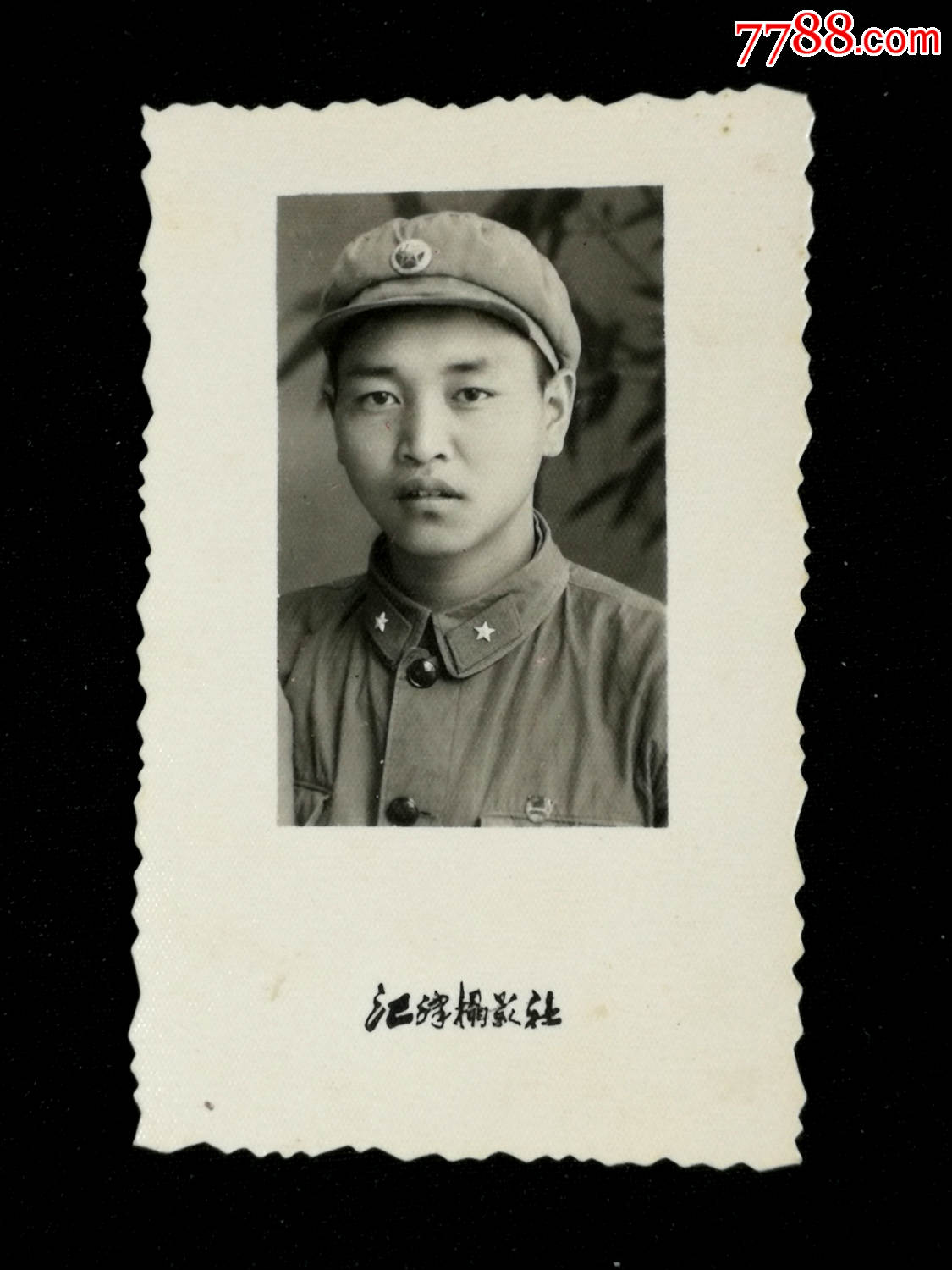 五十年代老照片:《战士当兵在江津》【尺寸8x5公分】!
