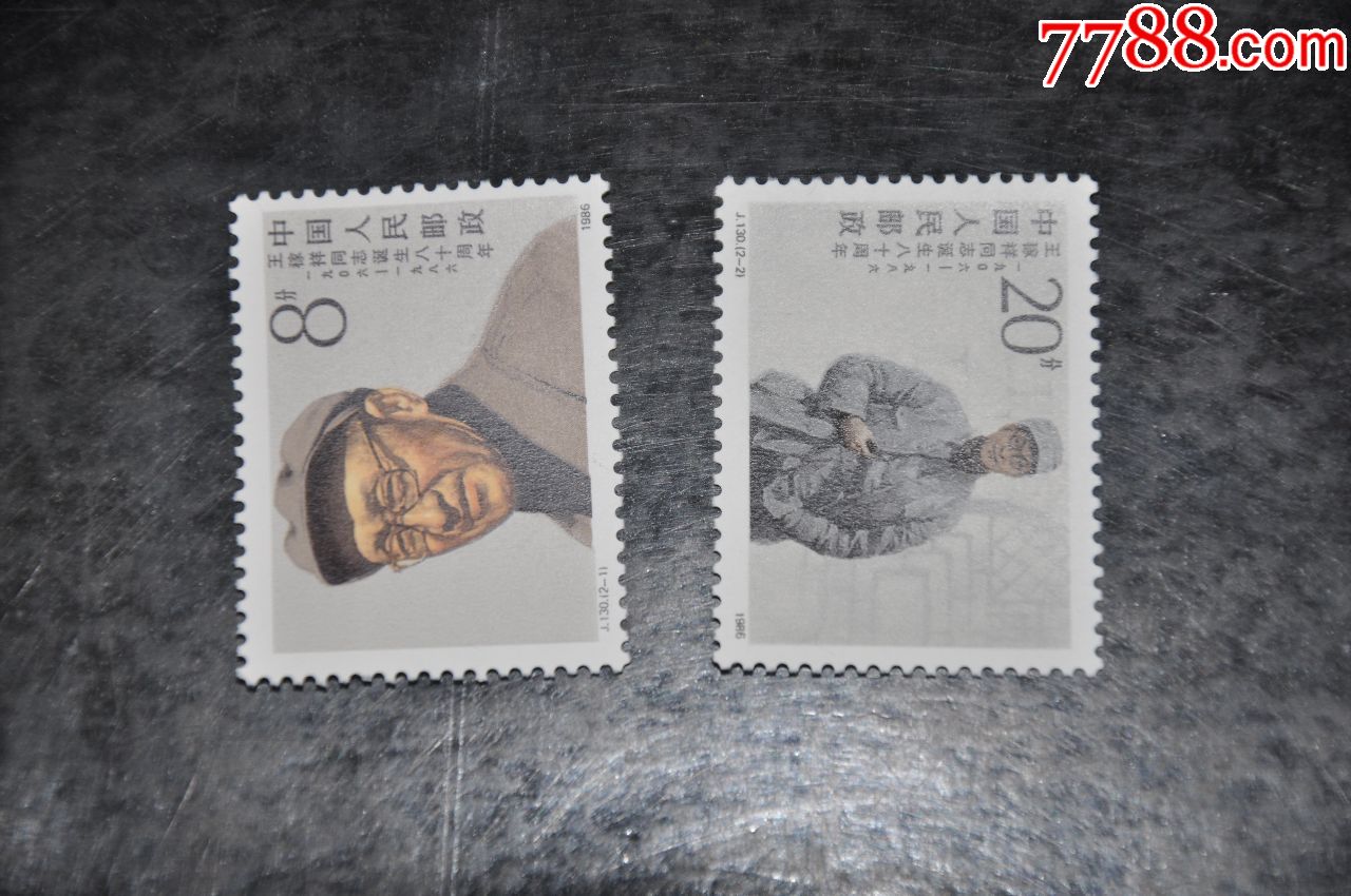 3800元-se58513337-新中国邮票-零售-7788收藏__中国收藏热线