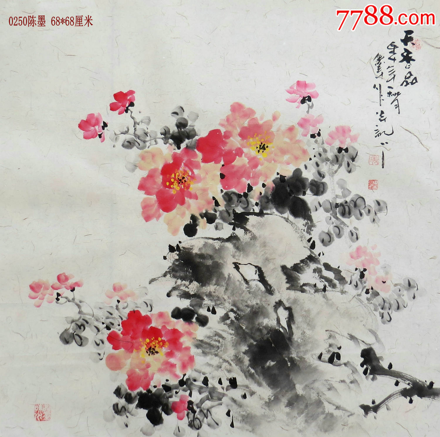 陈墨斗四尺斗方《天香品》