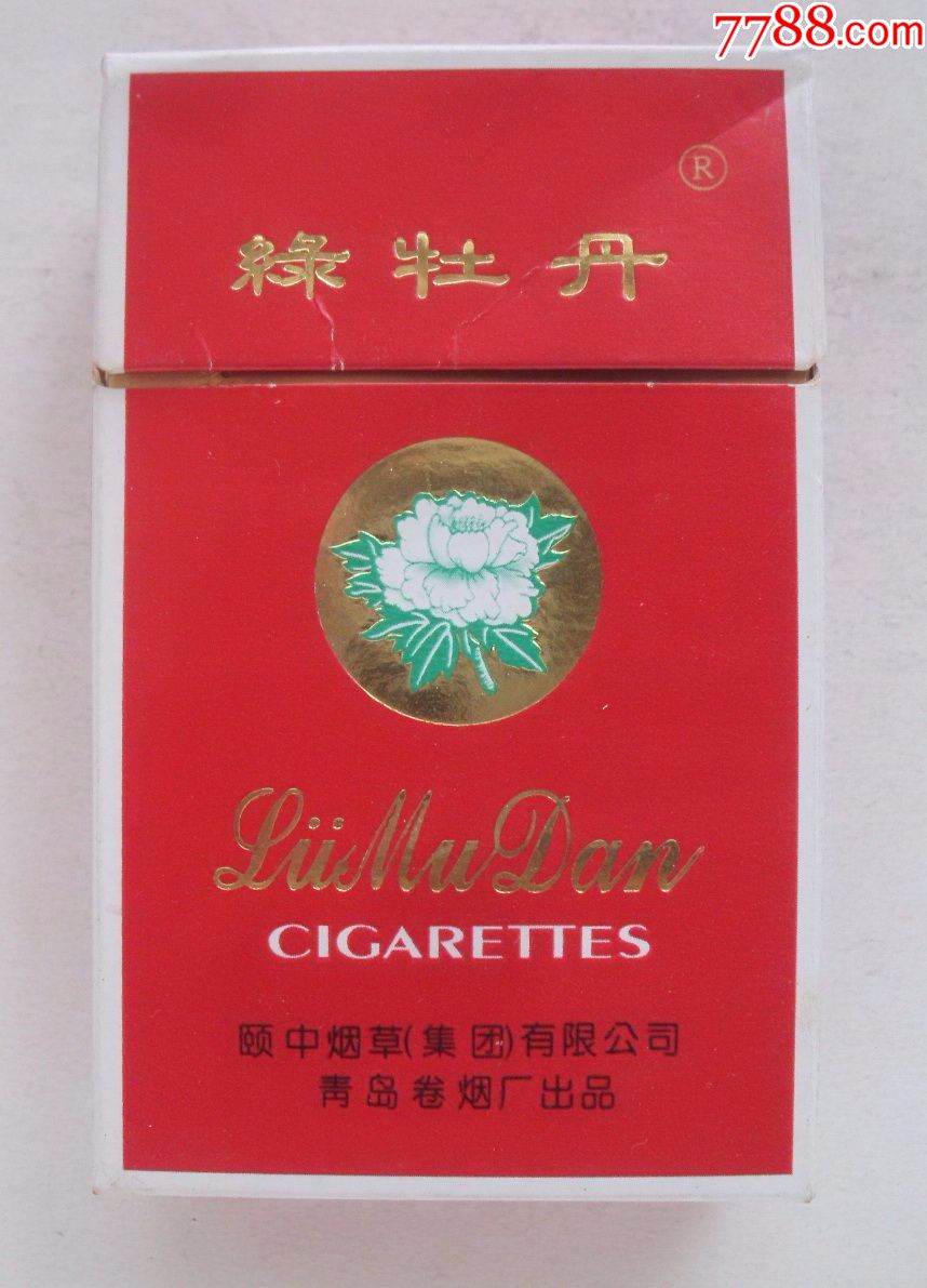 绿牡丹【焦油量;18】